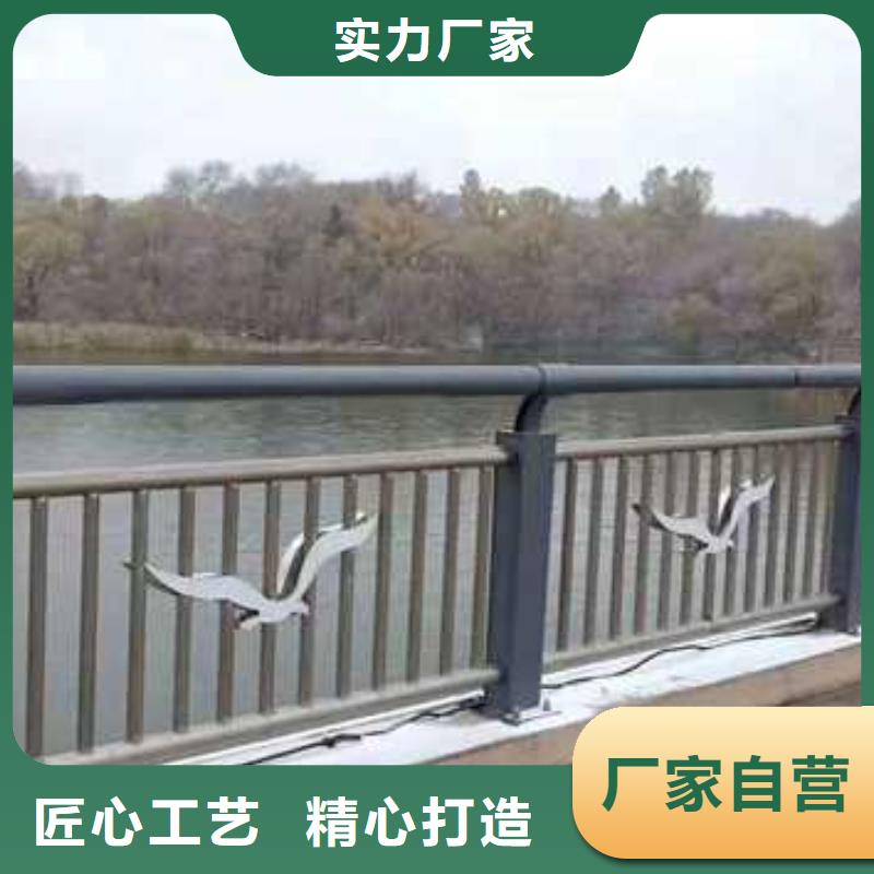 供应桥梁河道防撞护栏_厂家/供应