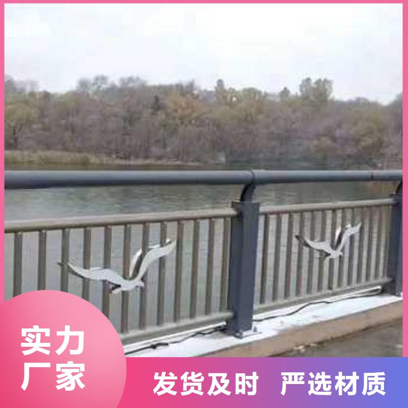 道路护栏_不锈钢护栏厂厂家直销直供