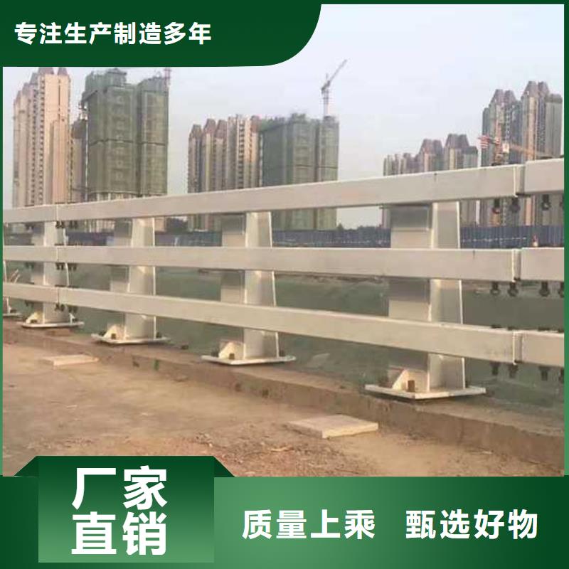 【道路护栏】,市政道路防护栏当日价格