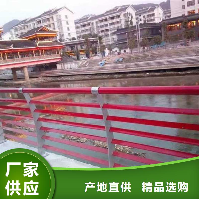 【道路护栏河堤护栏品质保障价格合理】