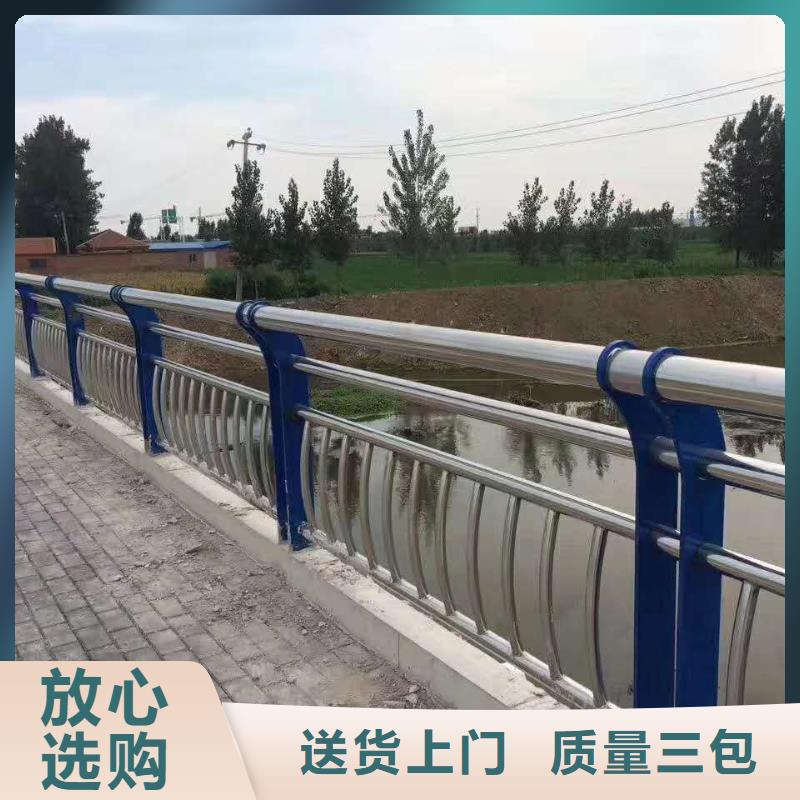 道路护栏-不锈钢护栏厂精工打造