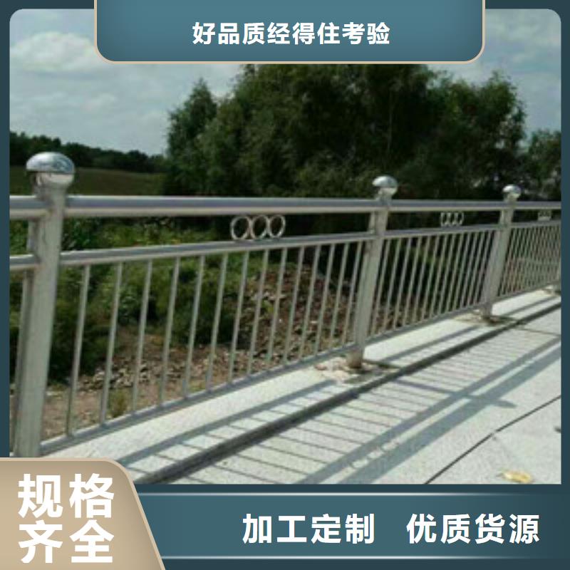 【道路护栏城市景观防护栏自有厂家】