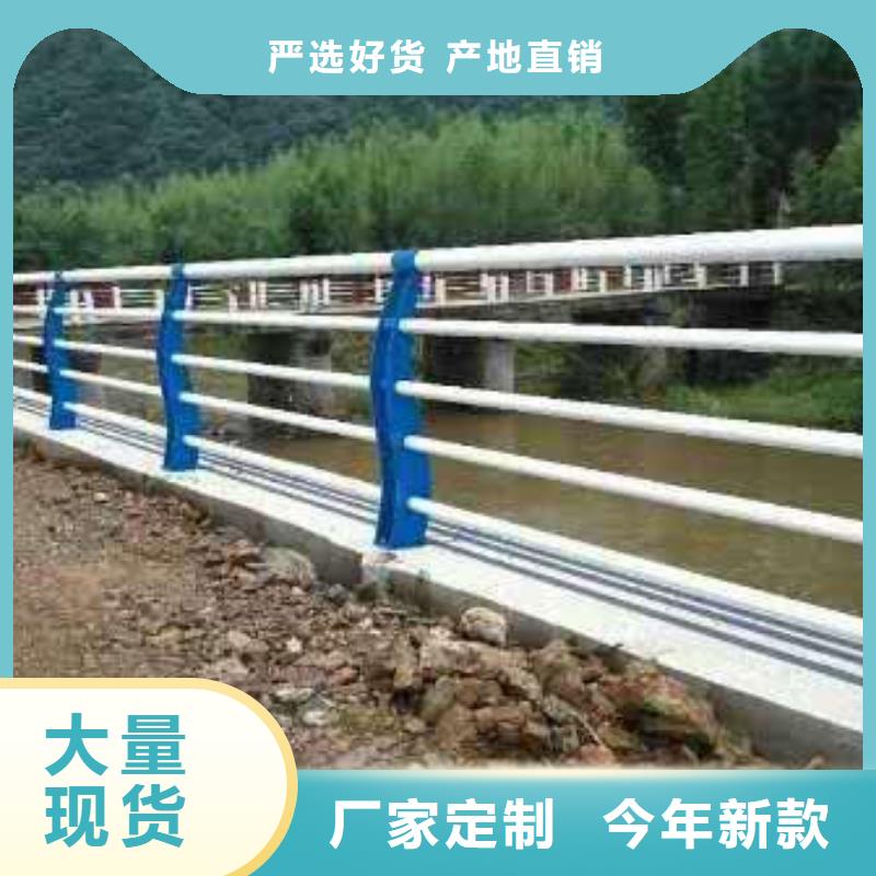 【道路护栏】不锈钢护栏厂严选用料