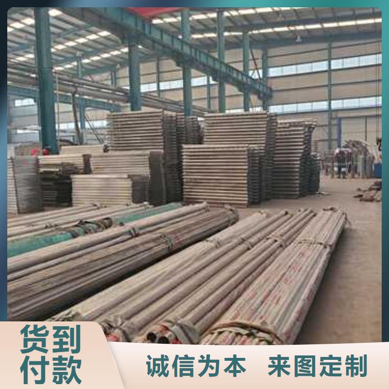 【道路护栏不锈钢护栏厂品质做服务】