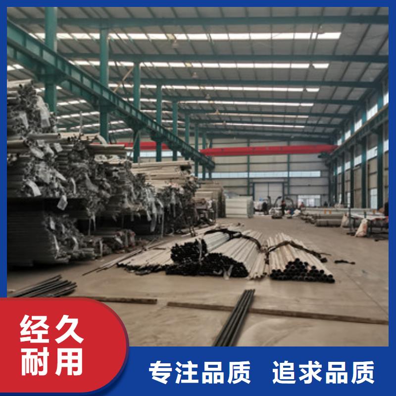 供应不锈钢复合管护栏认准聚晟护栏制造有限公司