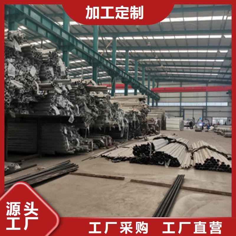 道路护栏【不锈钢护栏厂】真实拍摄品质可靠