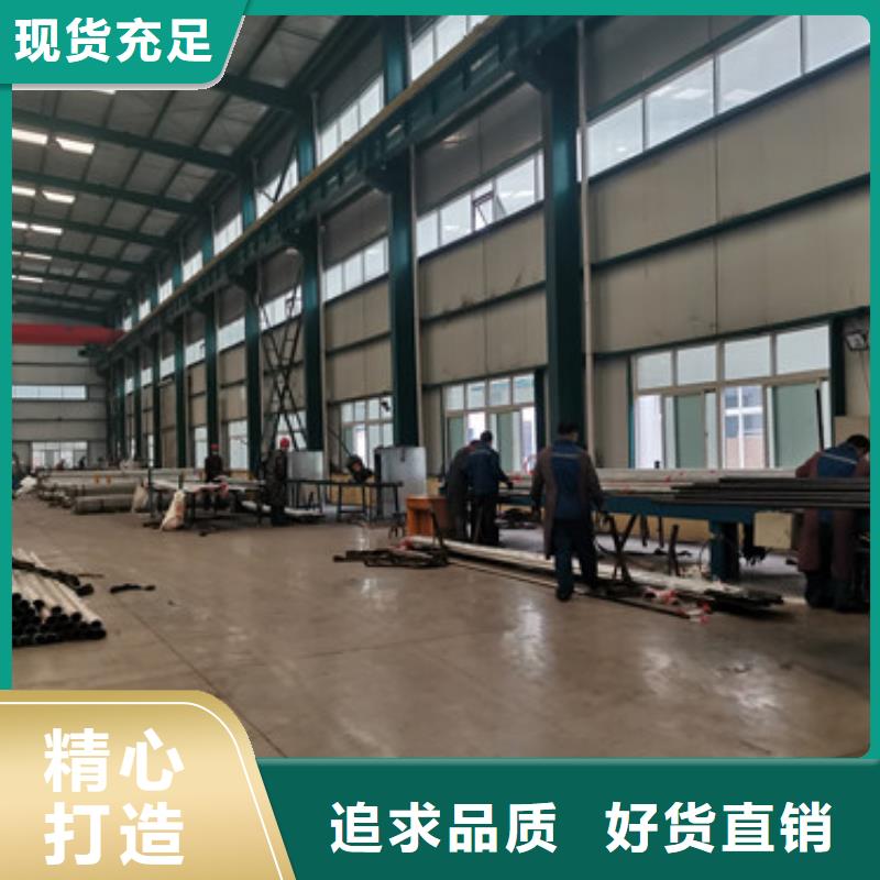 【道路护栏201不锈钢复合管保障】