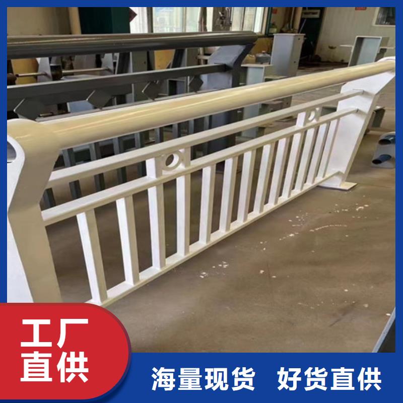 钢结构防撞护栏-高标准高质量