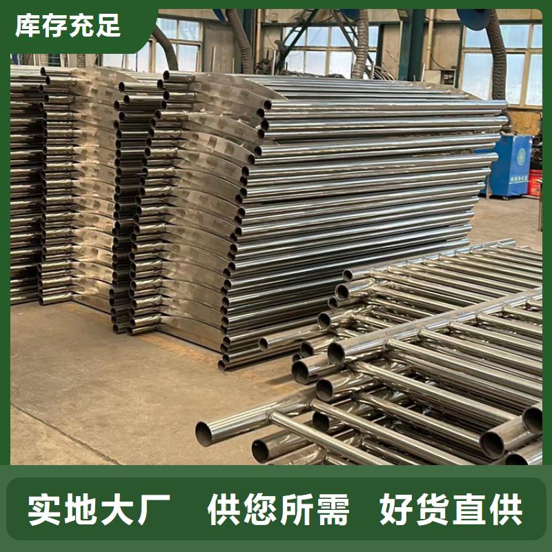 灯光护栏,不锈钢碳素钢复合管老品牌厂家