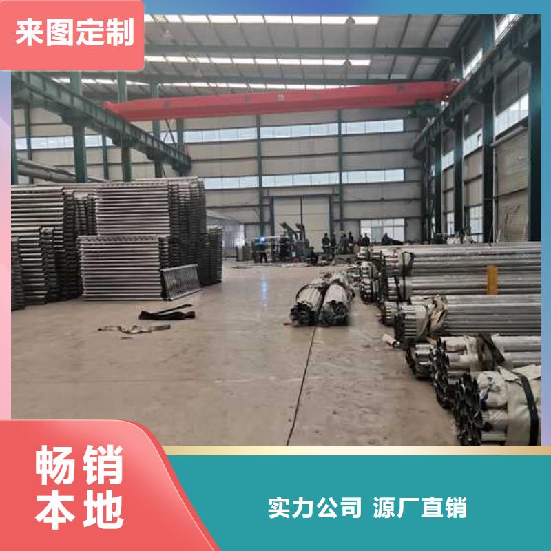 护栏,不锈钢护栏厂源头工厂