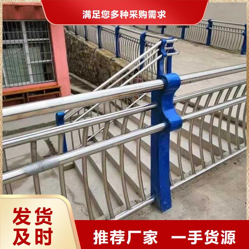 灯光护栏不锈钢桥梁护栏厂定金锁价