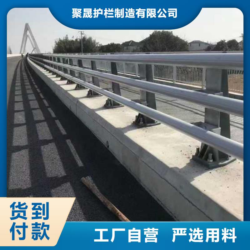 灯光护栏【河道护栏】行业优选