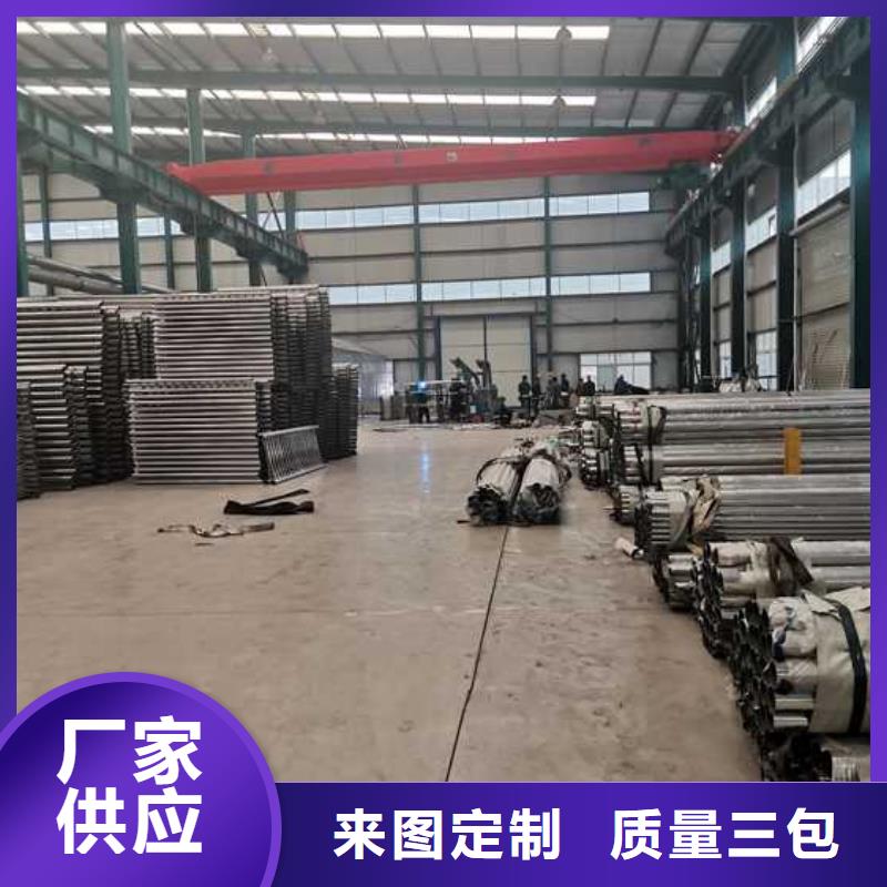 钢结构防撞护栏-高标准高质量