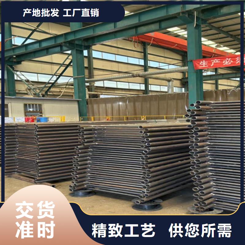 景观护栏按需定做