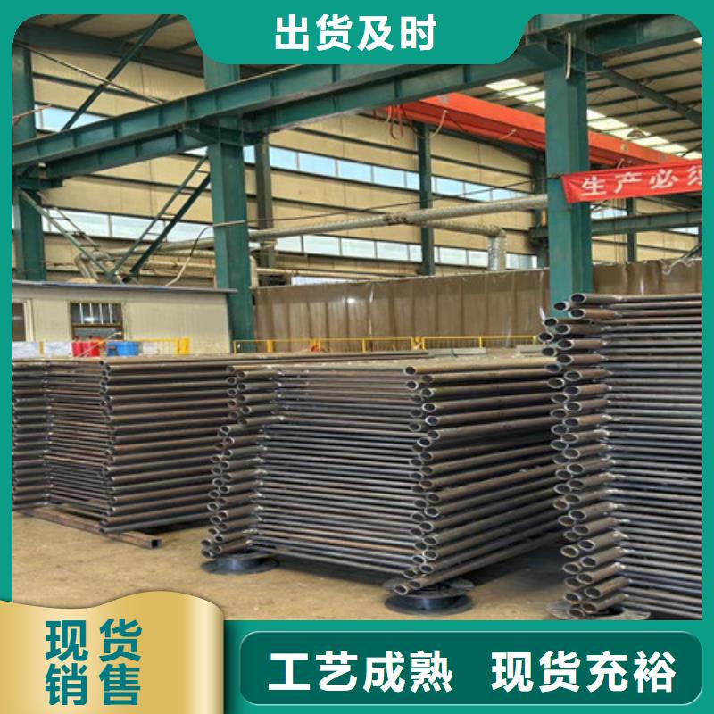 景观护栏河道护栏定制零售批发