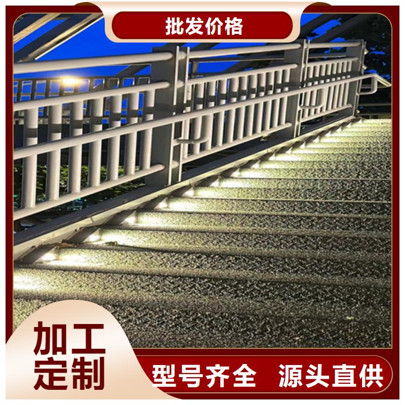【护栏2】景观护栏规格型号全