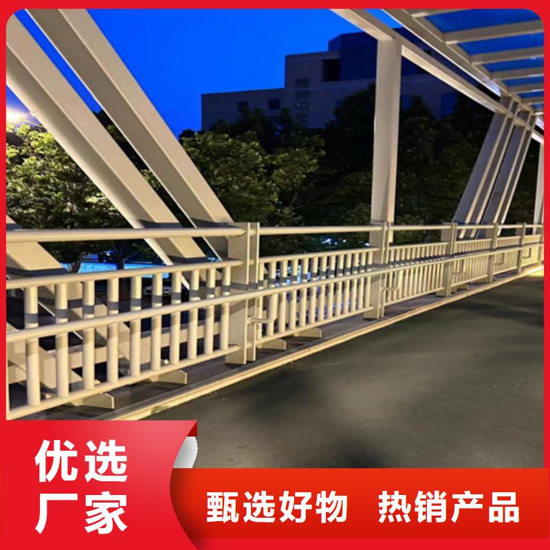 【景观护栏不锈钢桥梁护栏厂诚信经营现货现发】