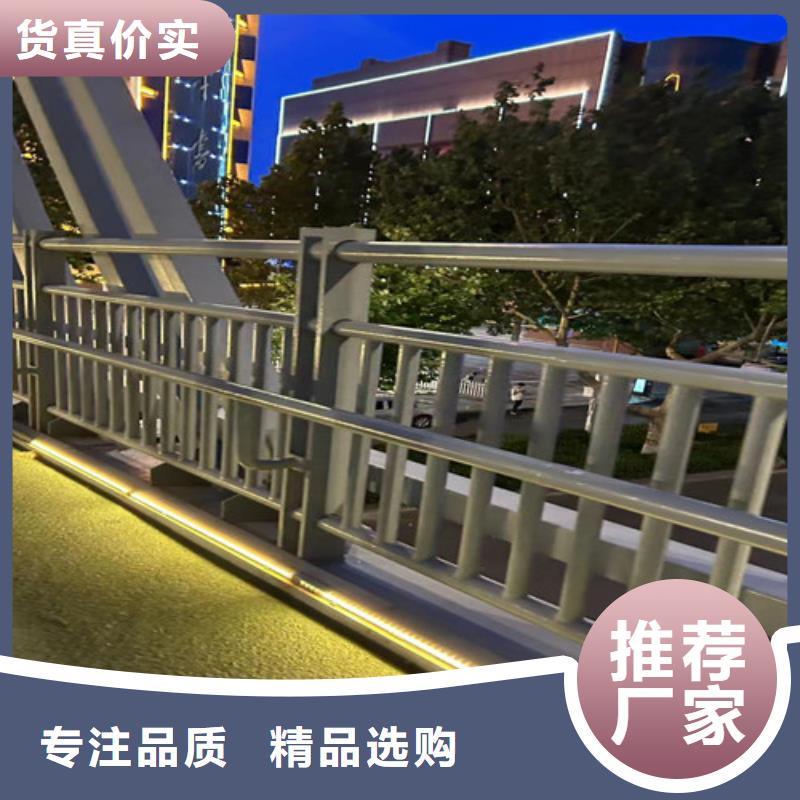 景观护栏,【灯光防撞护栏】专注产品质量与服务