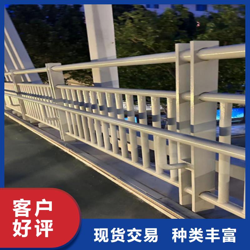 景观护栏市政道路防护栏精选好货