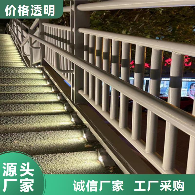  景观护栏好产品有口碑