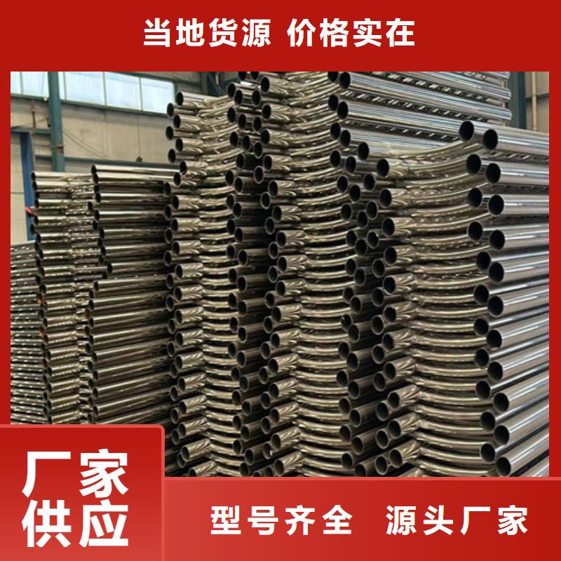 景观护栏不锈钢复合管护栏专业供货品质管控