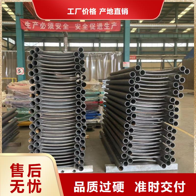 景观护栏极速发货