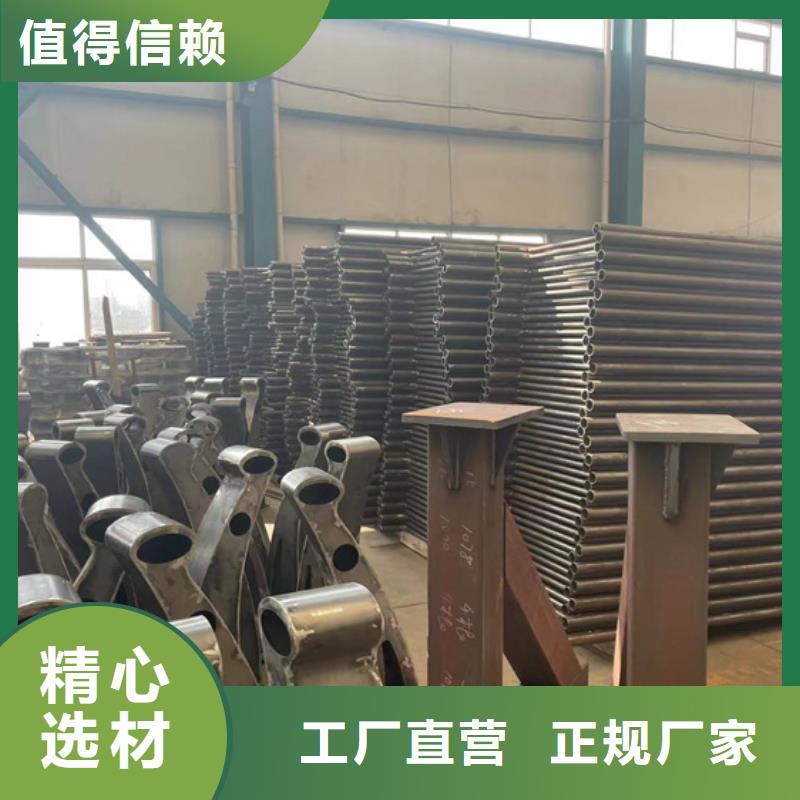 优质河道防撞护栏的基地