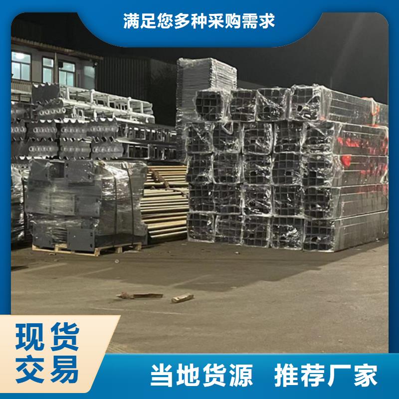  景观护栏厂家新品