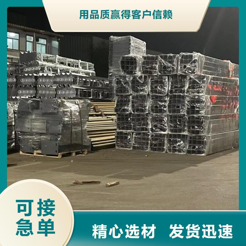 景观护栏不锈钢护栏厂随到随提