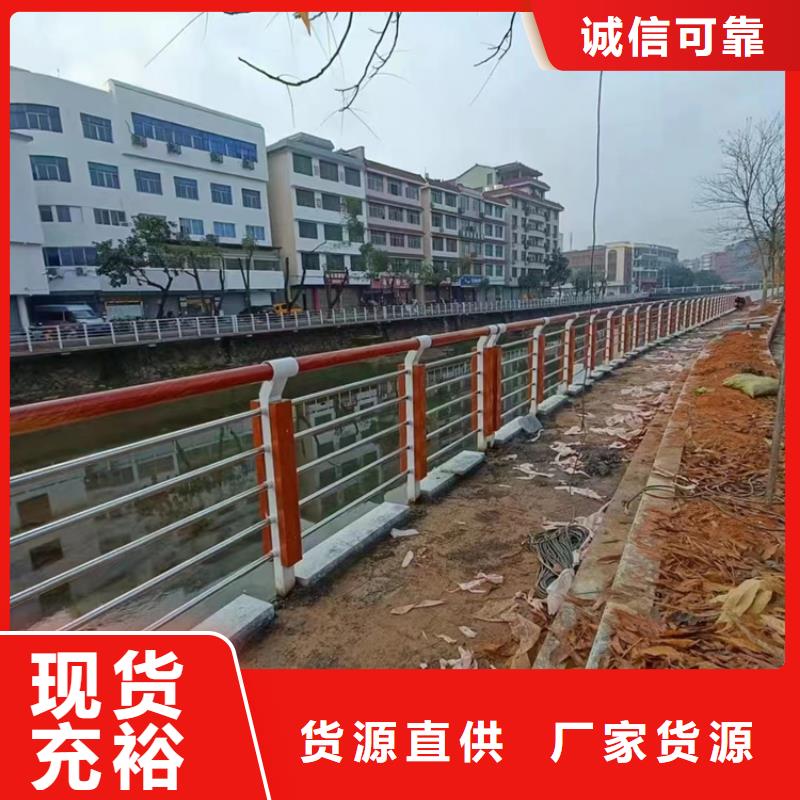 景观护栏_【不锈钢碳素钢复合管】经久耐用
