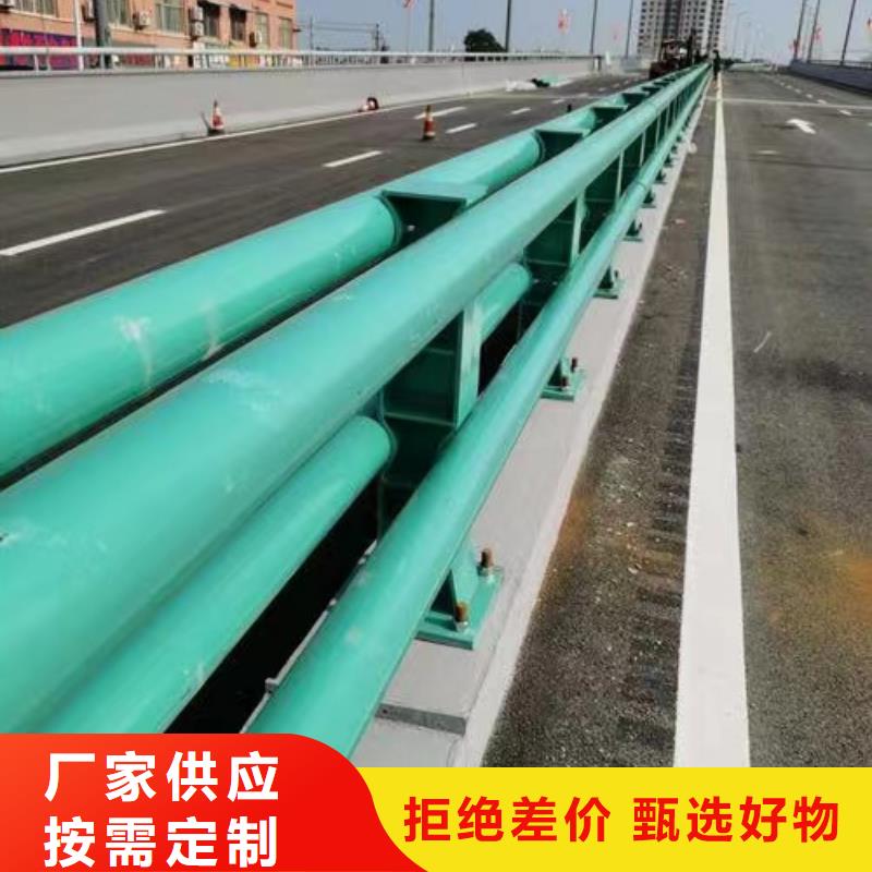 景观护栏防撞护栏工厂直销