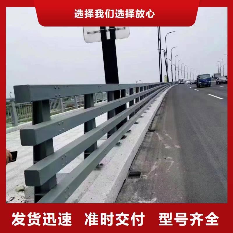 【景观护栏】桥梁护栏全新升级品质保障