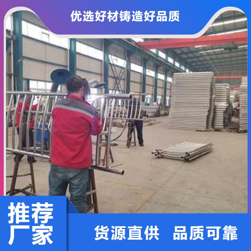 景观护栏【不锈钢护栏厂】精心