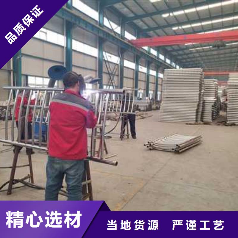 景观护栏 【【防撞护栏】】生产型