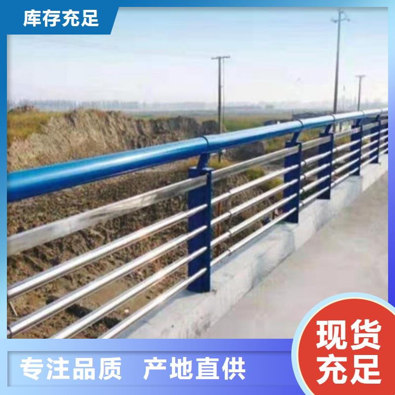 景观护栏不锈钢景观护栏满足多种行业需求