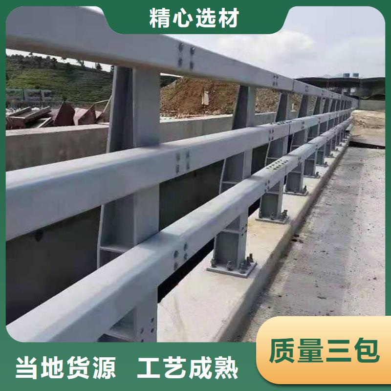 景观护栏不锈钢桥梁护栏厂批发商