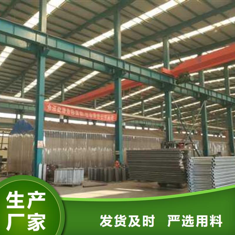 景观护栏【不锈钢复合管护栏】现货齐全售后无忧