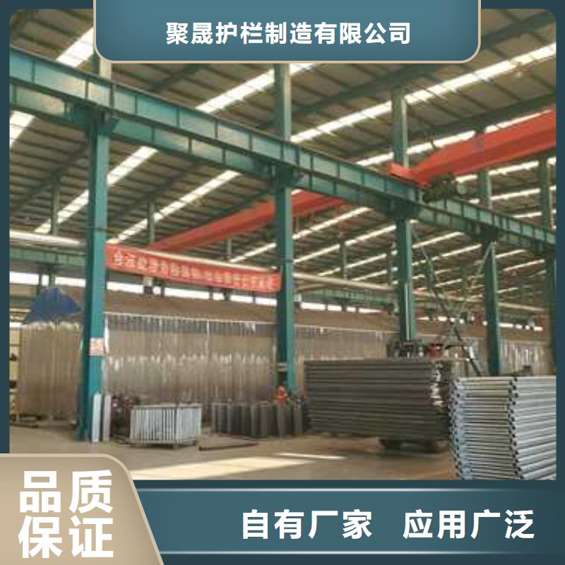 景观护栏 【【防撞护栏】】生产型