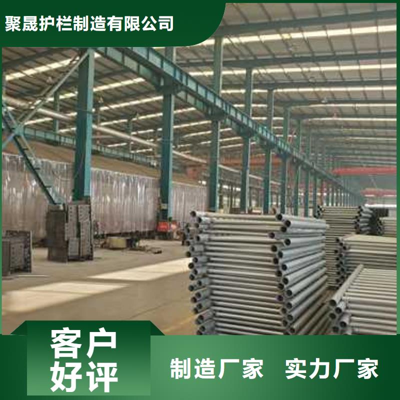 景观护栏市政道路防护栏精选好货
