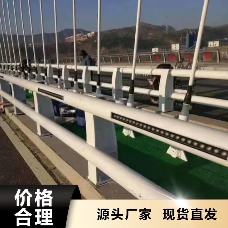 景观护栏可放心采购
