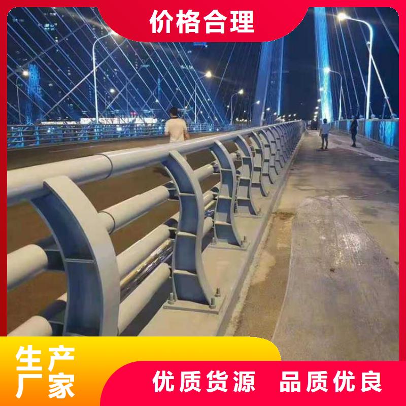 景观护栏 【防撞桥梁护栏】多种工艺