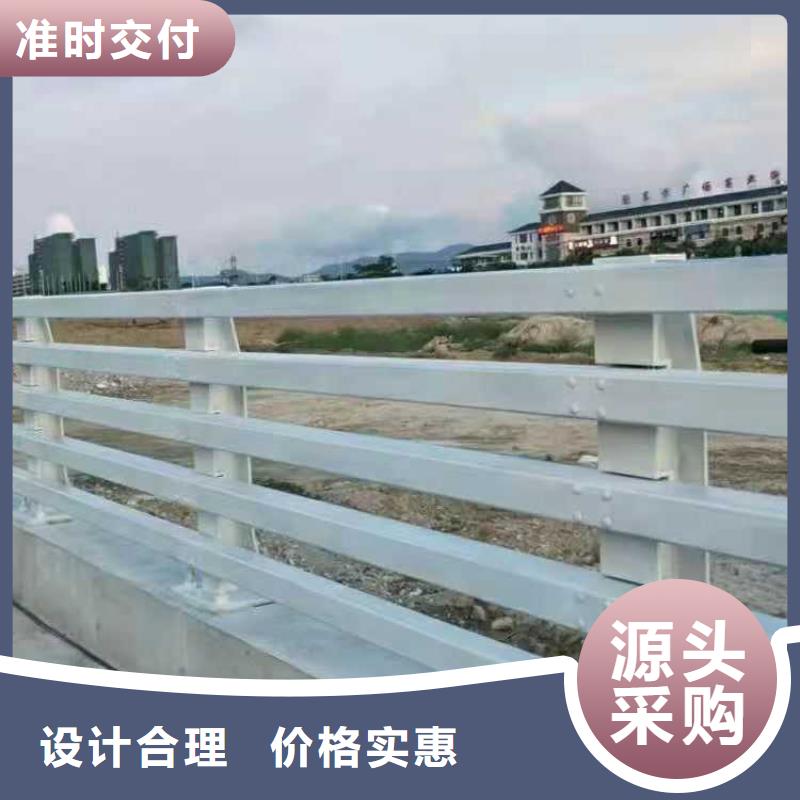 景观护栏-防撞护栏实力雄厚品质保障
