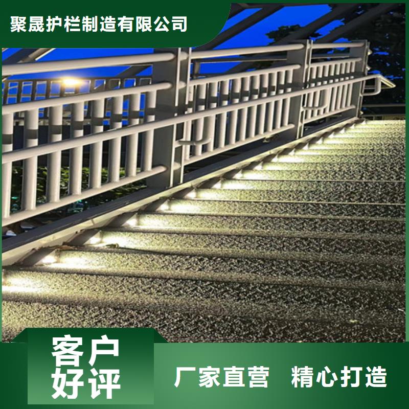 不锈钢护栏河堤护栏严选用料