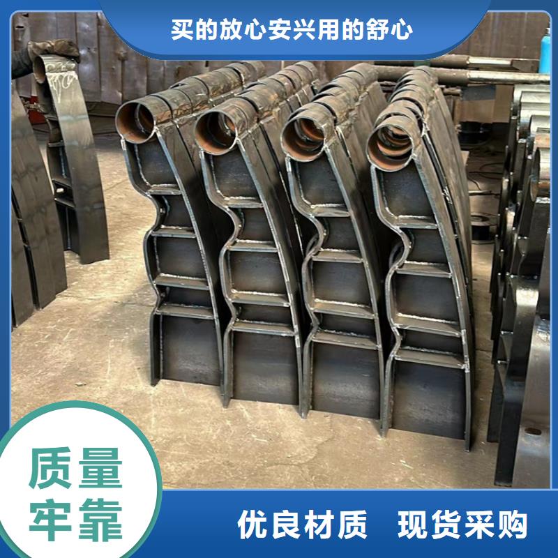 【不锈钢护栏】 不锈钢复合管技术先进