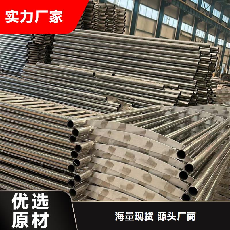 不锈钢护栏 景观护栏优质原料