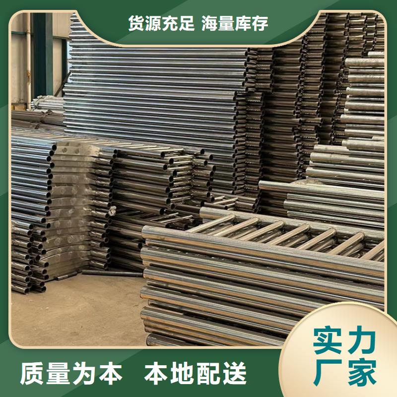 【不锈钢护栏-防撞护栏免费寄样】