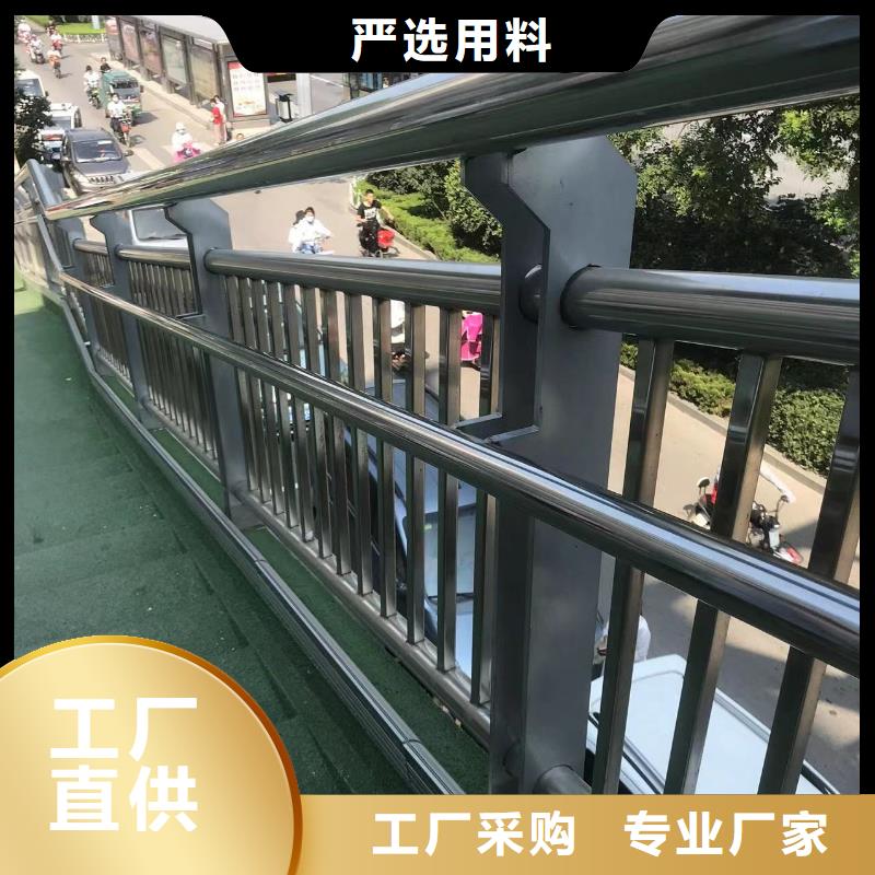不锈钢护栏【【河道护栏】】选择大厂家省事省心