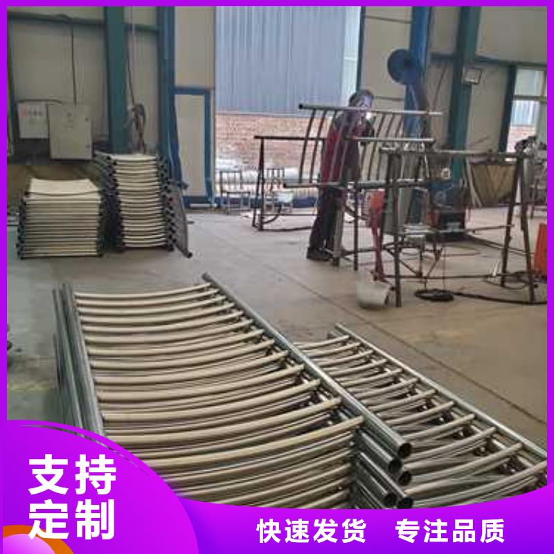 【不锈钢护栏304不锈钢复合管甄选好物】