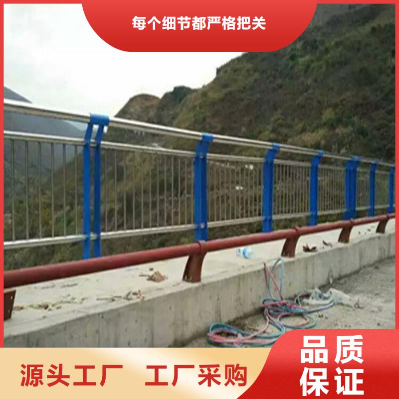 不锈钢护栏【交通护栏】货真价实