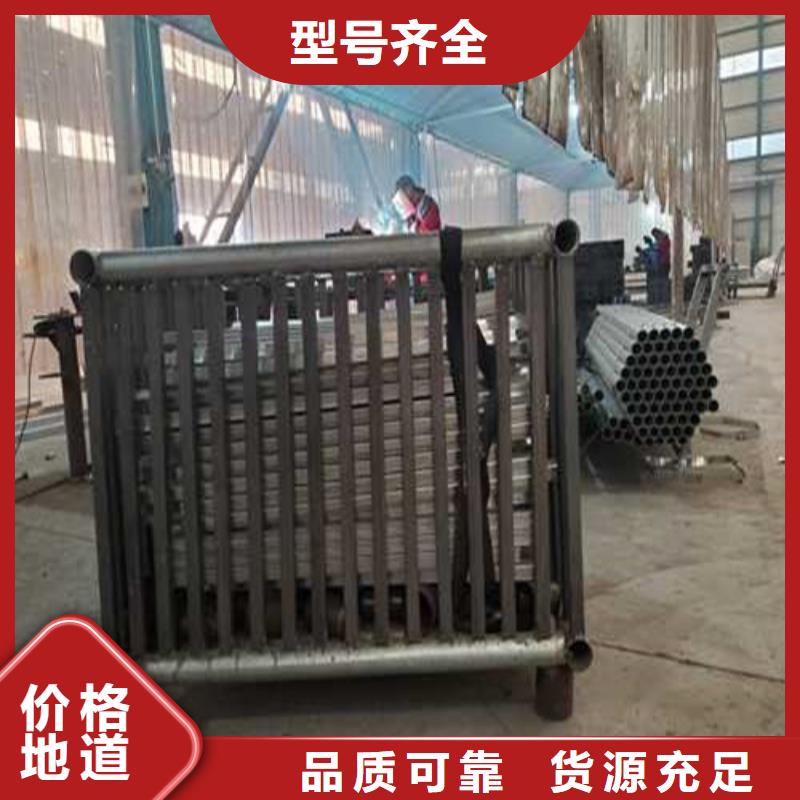 【不锈钢护栏防撞护栏生产厂家诚信为本】